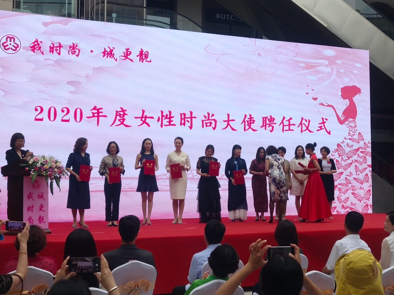 城市打卡地启动仪式