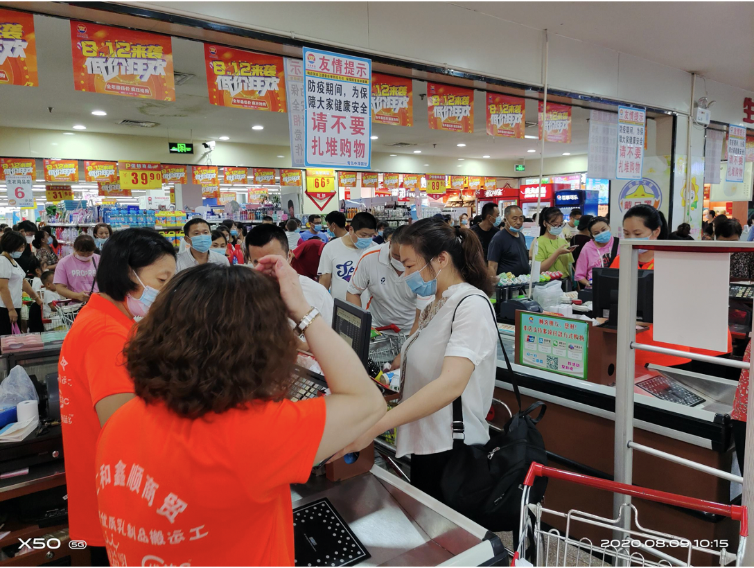 中泽国货商厦黄岛店:“美好生活、尽在中泽”