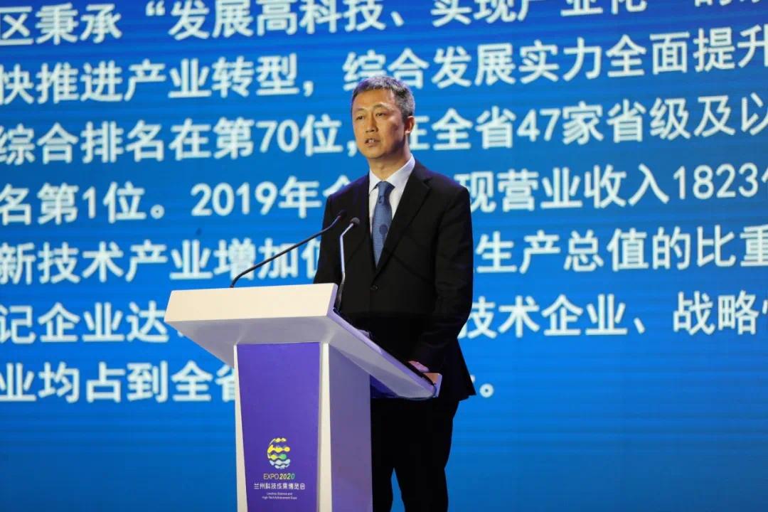 兰州高新区管委会孙裕主任