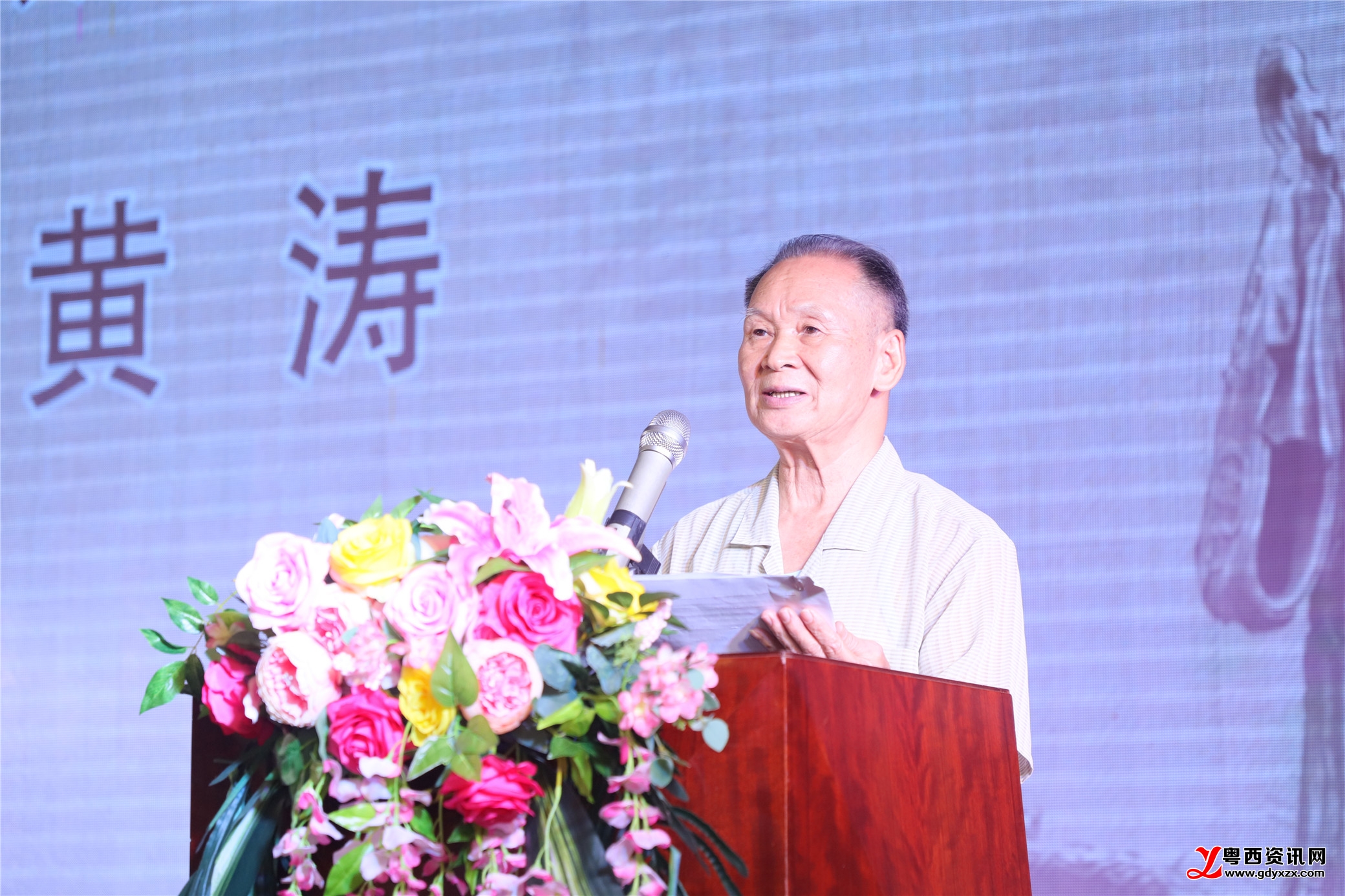 茂名市人大原常务副主任黄涛发表讲话