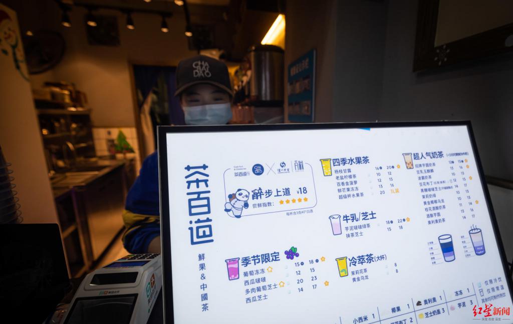 茶百道在菜单显著位置推荐酒精饮料并标注了酒精含量