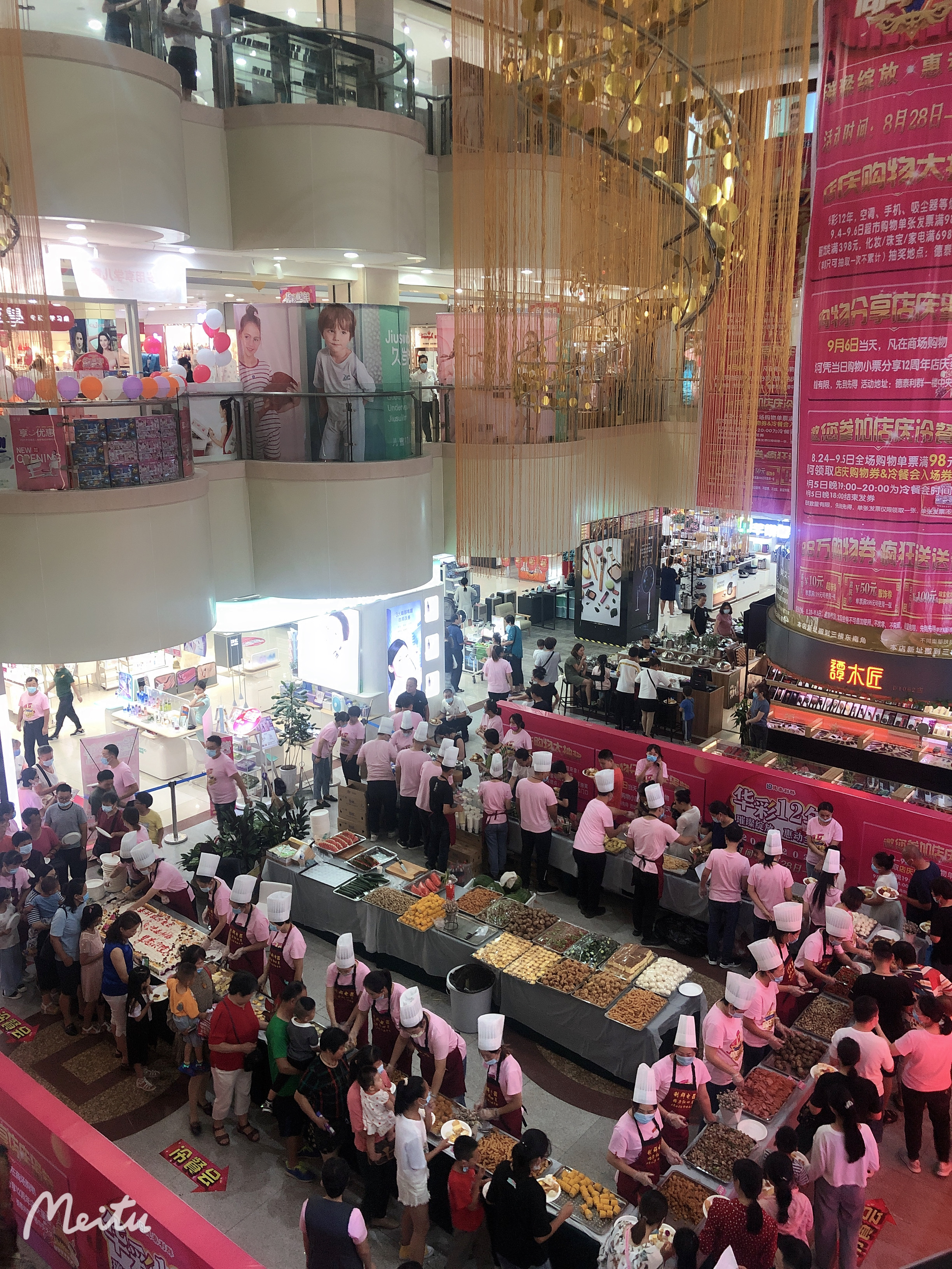 利群集团胶南购物中心：“倡导低价，为您节省每一分钱”