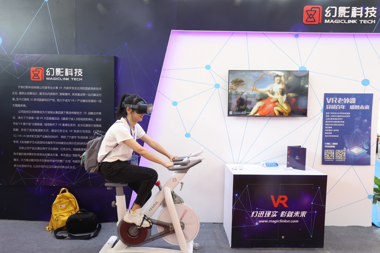 “科技文旅融合 助力产业升级”  市科技局携6家市内文化科技名企参展海丝之路文旅博览会