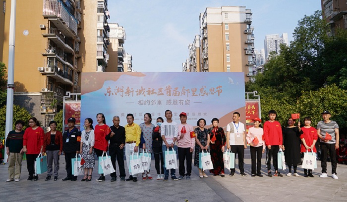 秀才艺、道感恩、逛市集 东湖新城社区邻里节热闹有爱