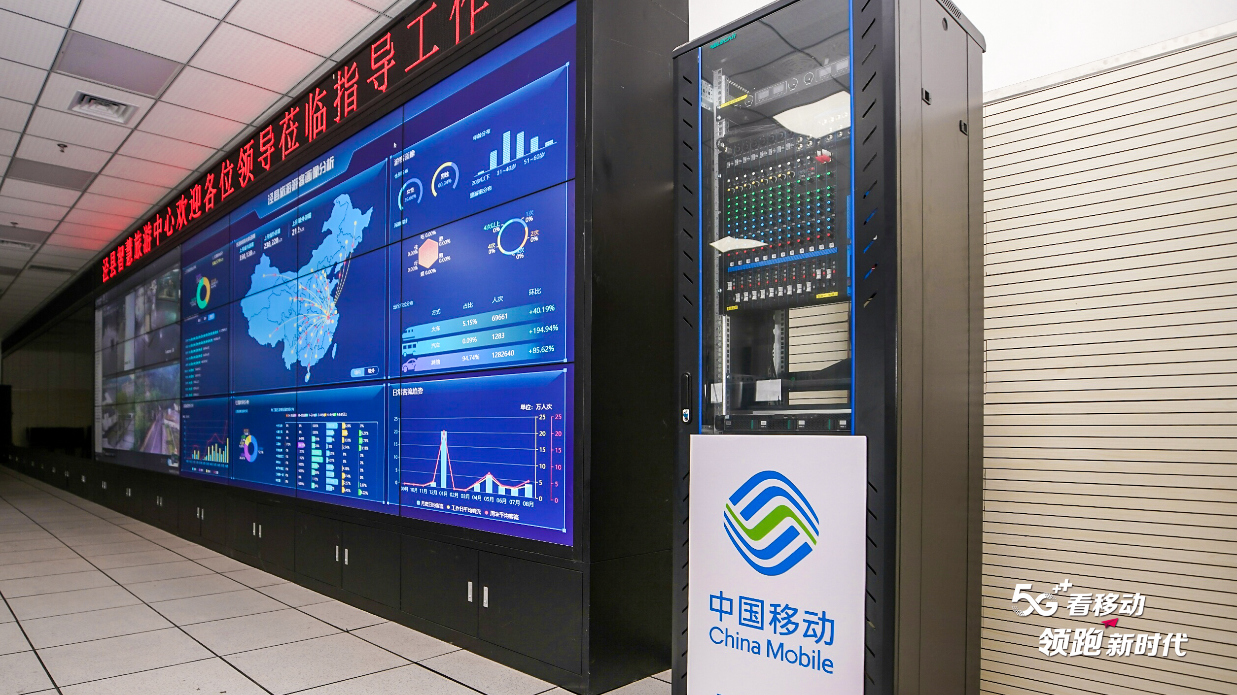 安徽移动赋能智慧景区建设打造查济古镇指尖旅游