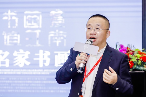 中闵集团董事长 宋志峰"诗书画意·情谊江南:长三角名家书画大展"开幕