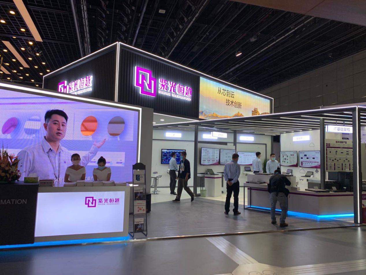 北京紫光恒越网络科技有限公司