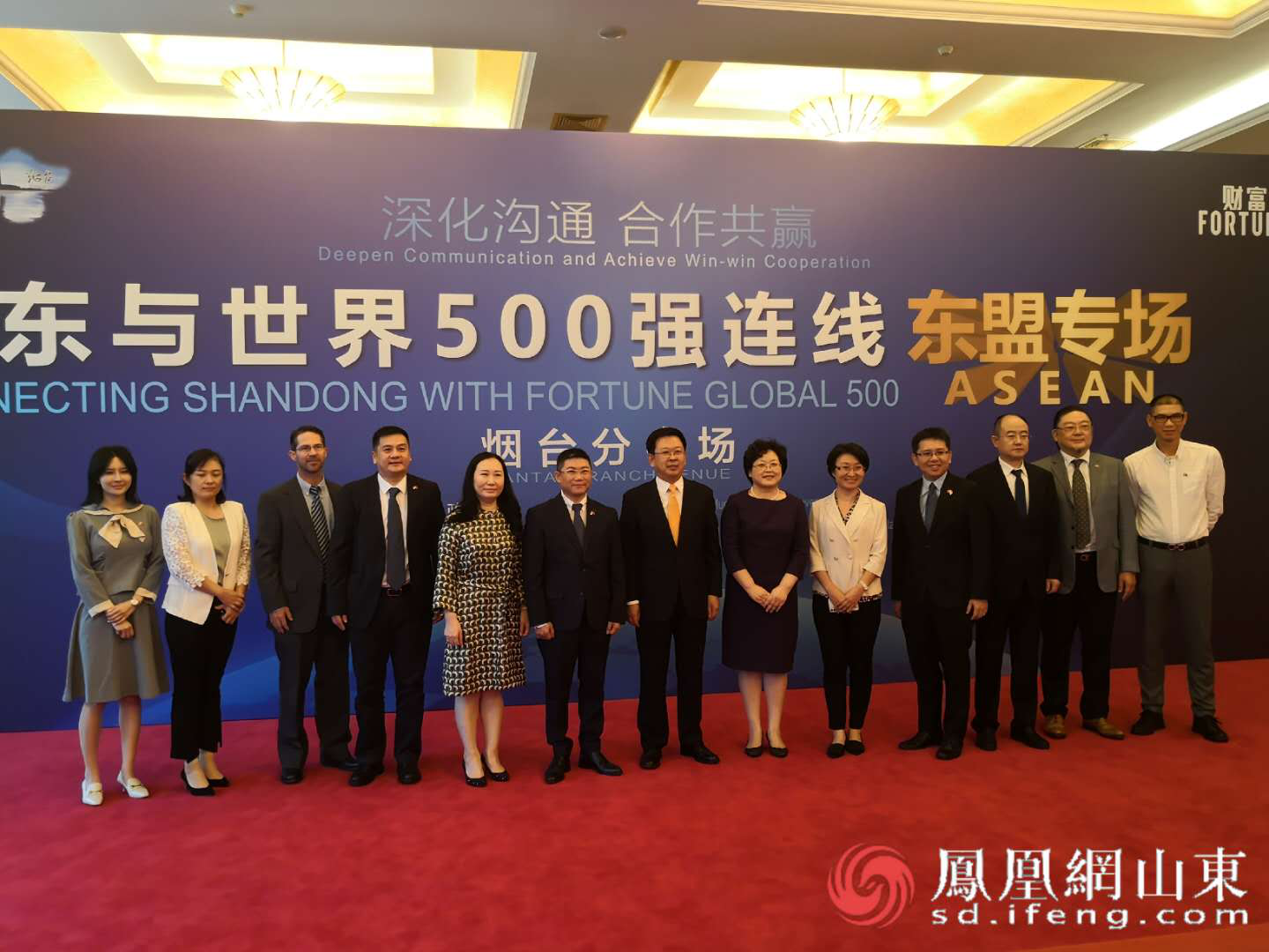山东连线世界500强 ∣ 东盟与烟台携手谱写新篇章 已累计吸引东盟投资项目529个
