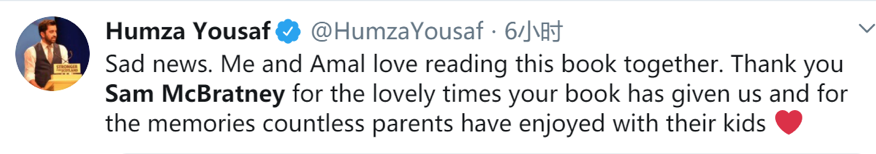 苏格兰司法大臣哈姆扎·尤萨夫(Humza Yousaf)推文截图。