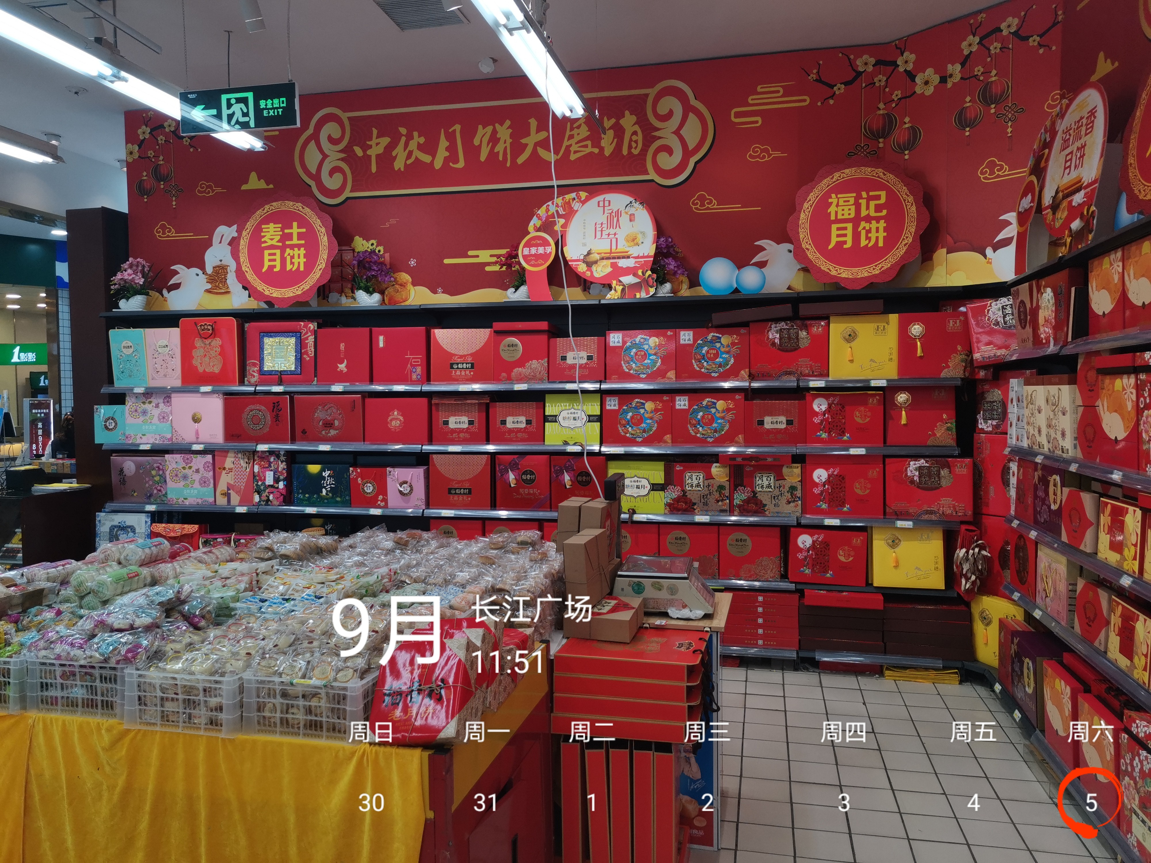 利群集团长江购物广场：用心去做，永不满足