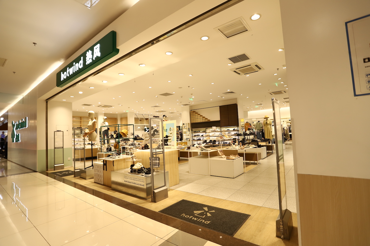 家佳源集团开发区购物中心：到店消费新体验，网络消费新需求