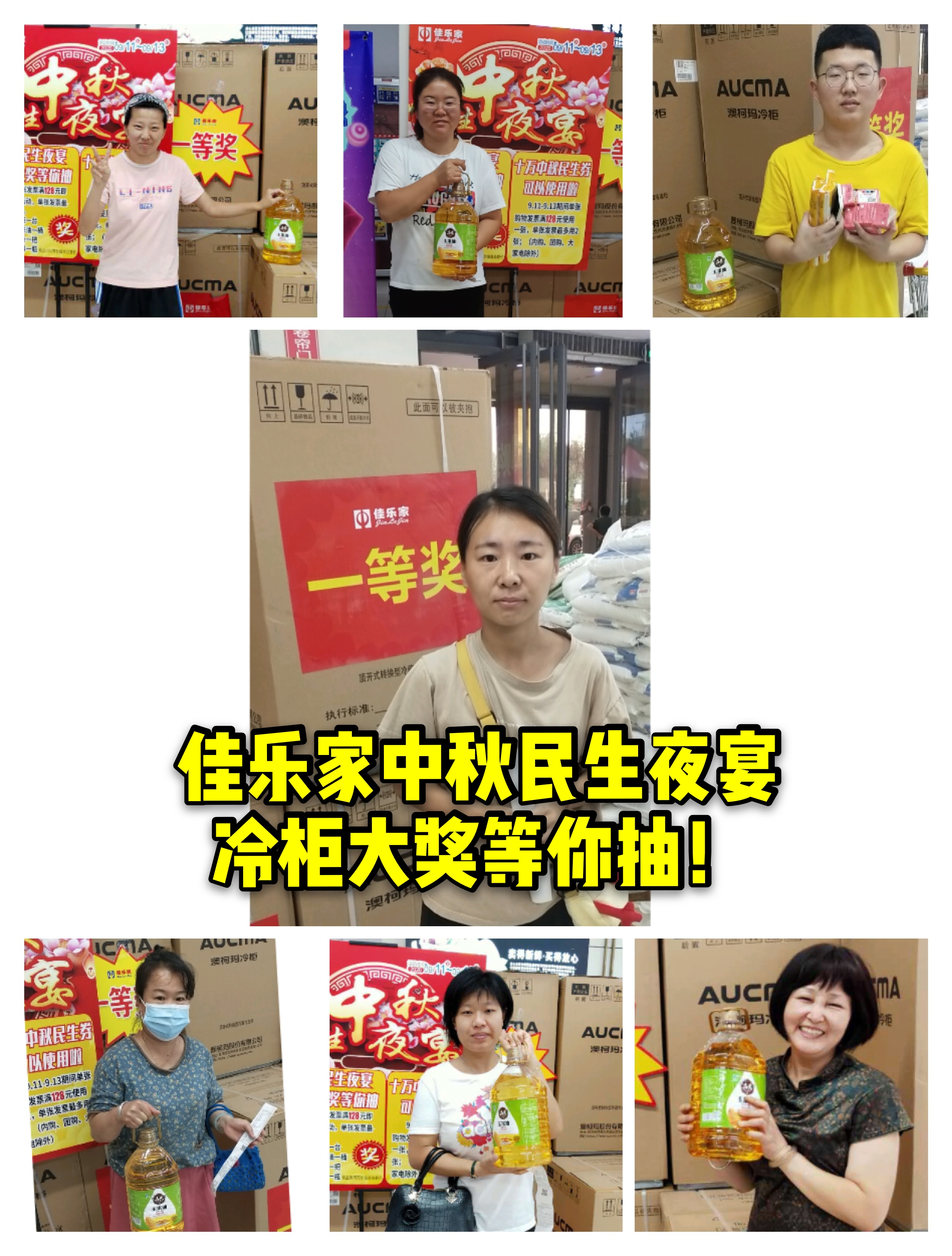 佳乐家胶南店：尊重、诚信、务实、专业