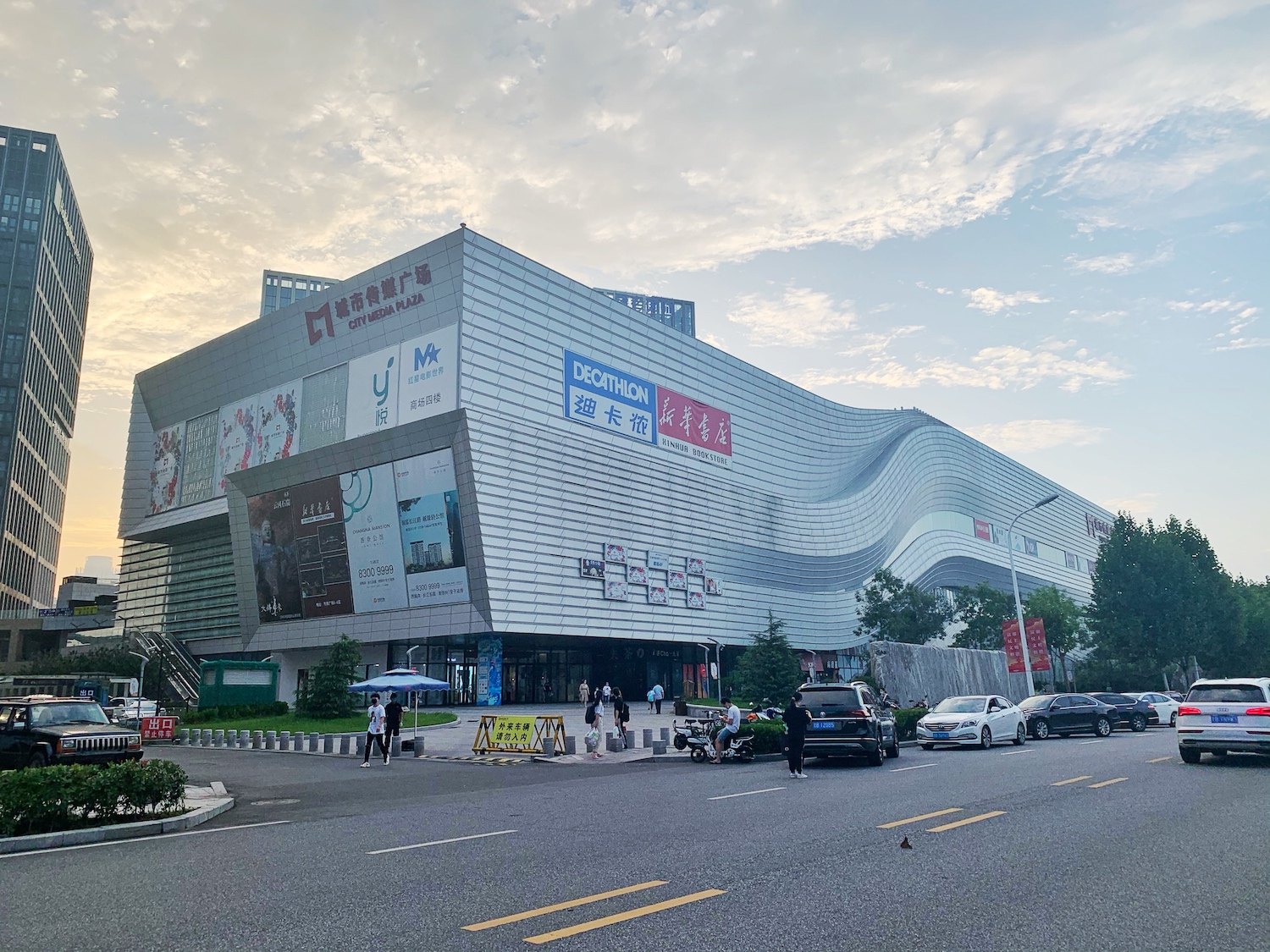 文化星聚点&middot;思享新趣处