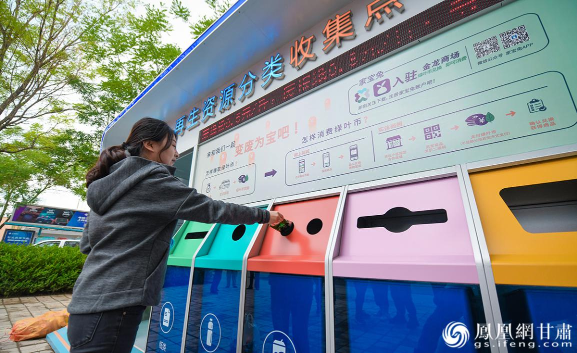 市场化运作的环保小屋和智能垃圾分类箱实现了经济效益和社会效益的双赢 杨艺锴 摄