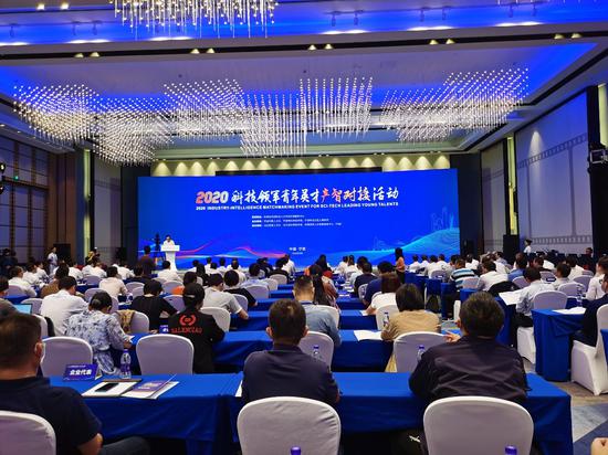 2020科技领军青年英才产智对接活动现场。 北仑宣传部供图