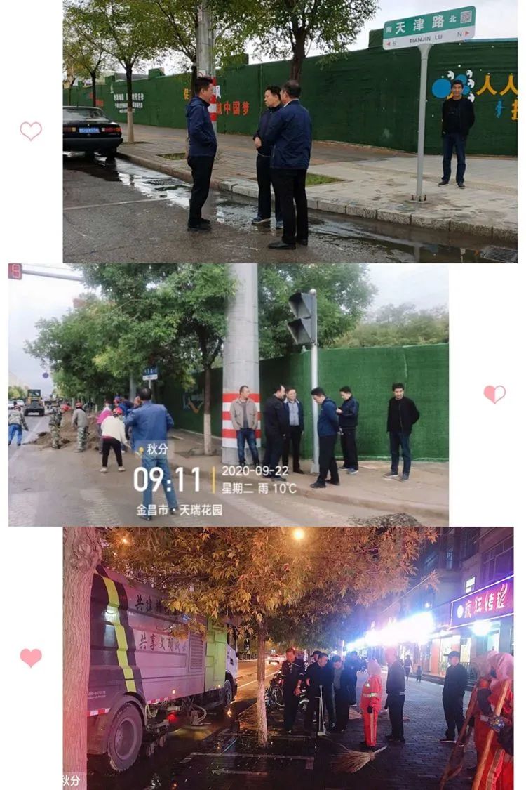 雨中守护者城市清道夫 金昌“橙色精灵”清淤忙