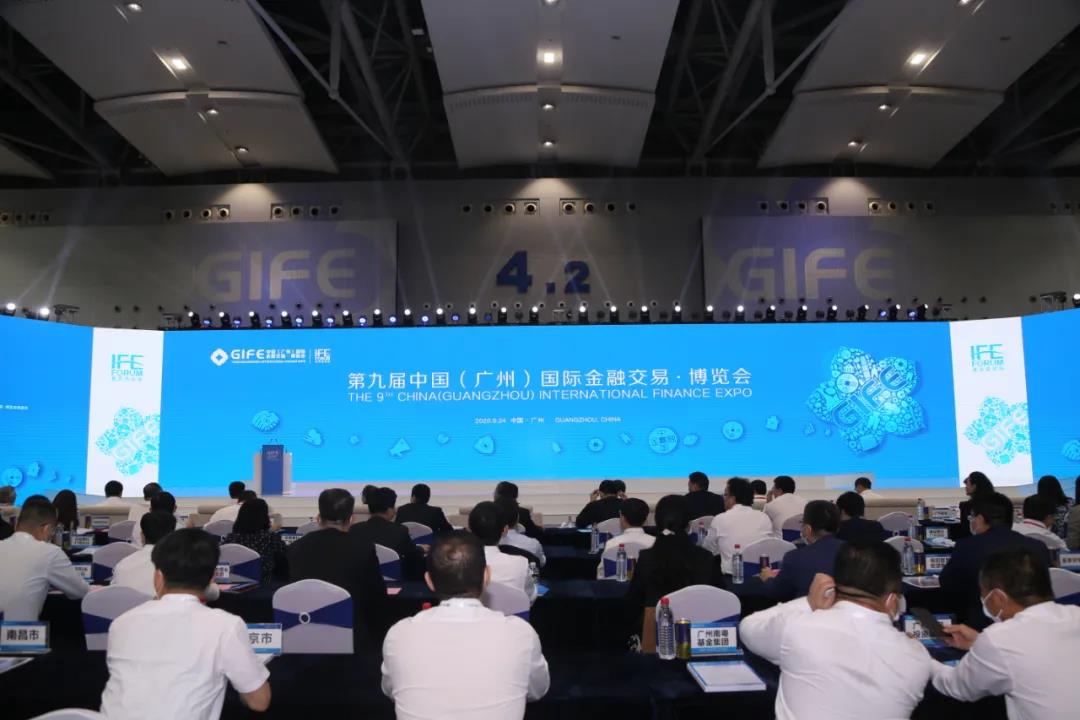 直击金交会 | 开发区金控携多场重磅活动精彩亮相金交会