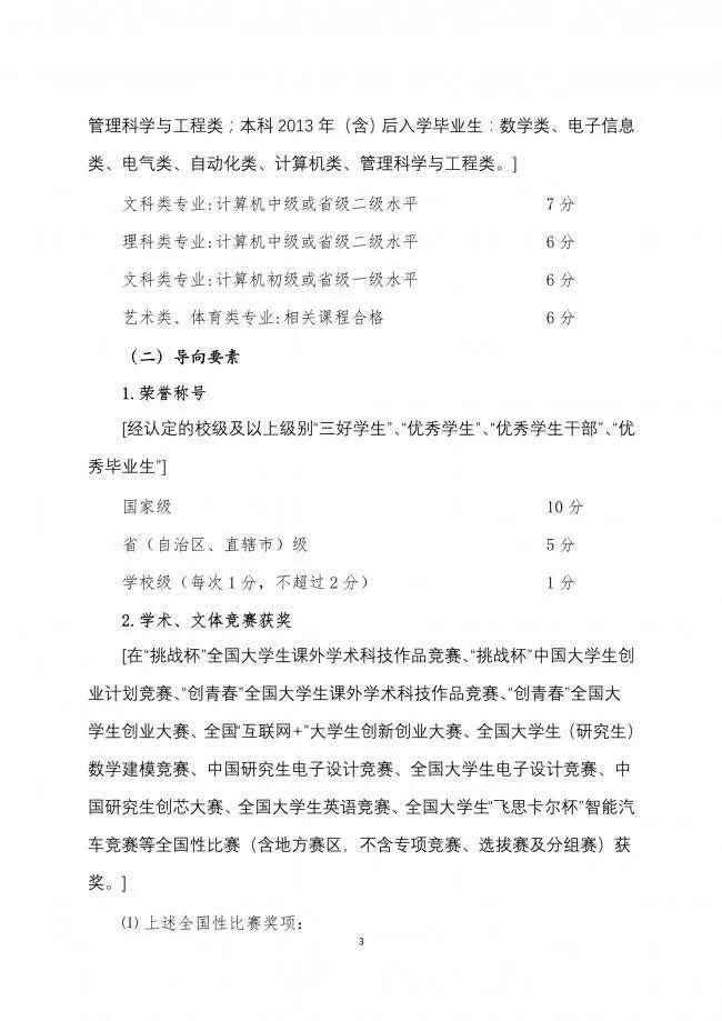 上海宣布四所高校应届生可直接落户 一线城市“抢人大战”再升级