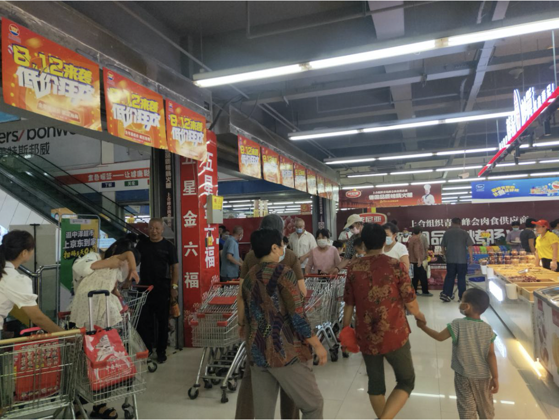 中泽购物广场辛安店：“美好生活，尽在中泽”