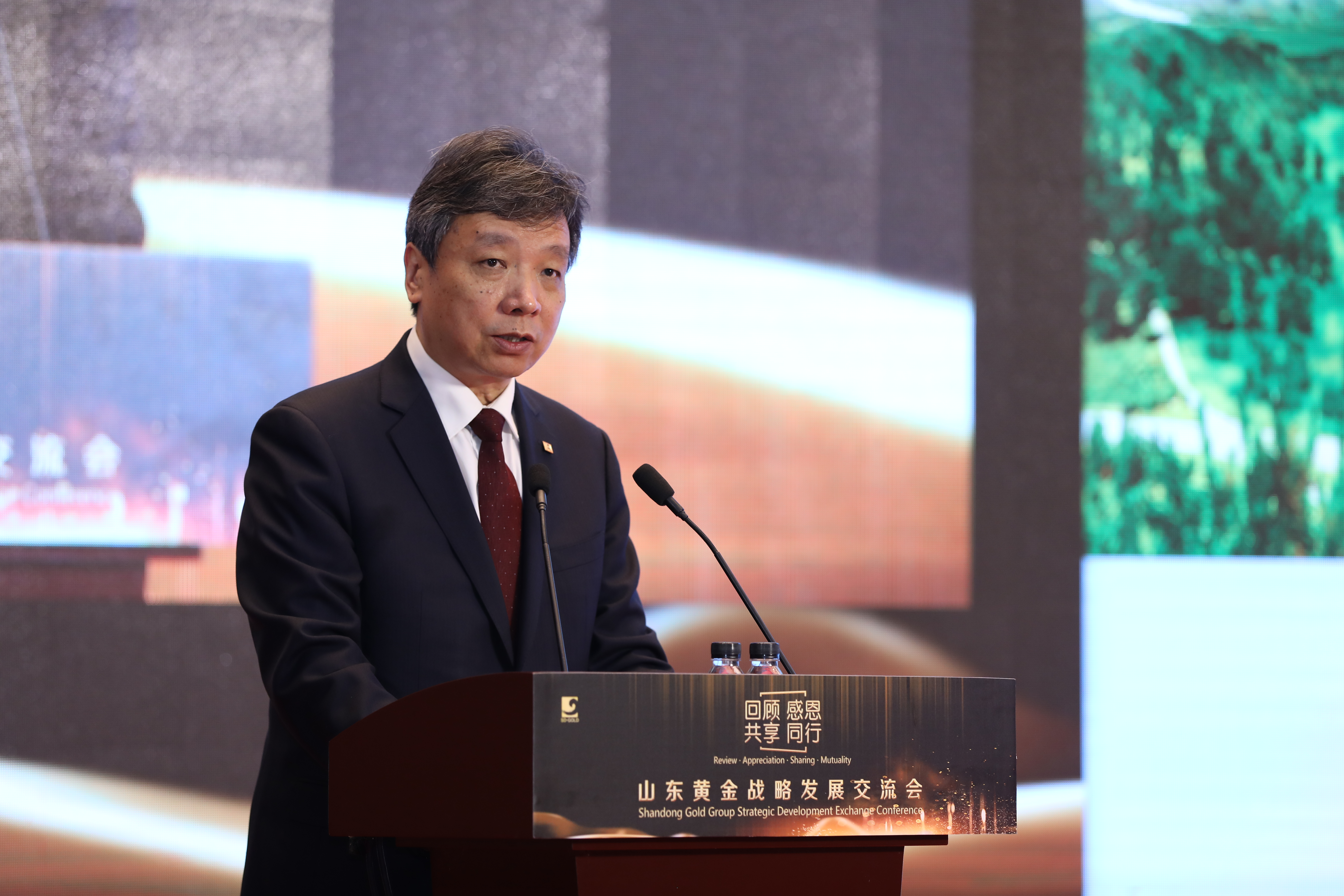 山东黄金集团党委书记,董事长陈玉民进行主旨演讲