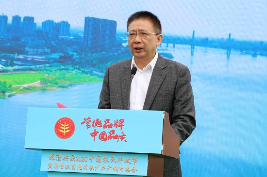 常德市政府副市长龚德汉推介消费扶贫产品