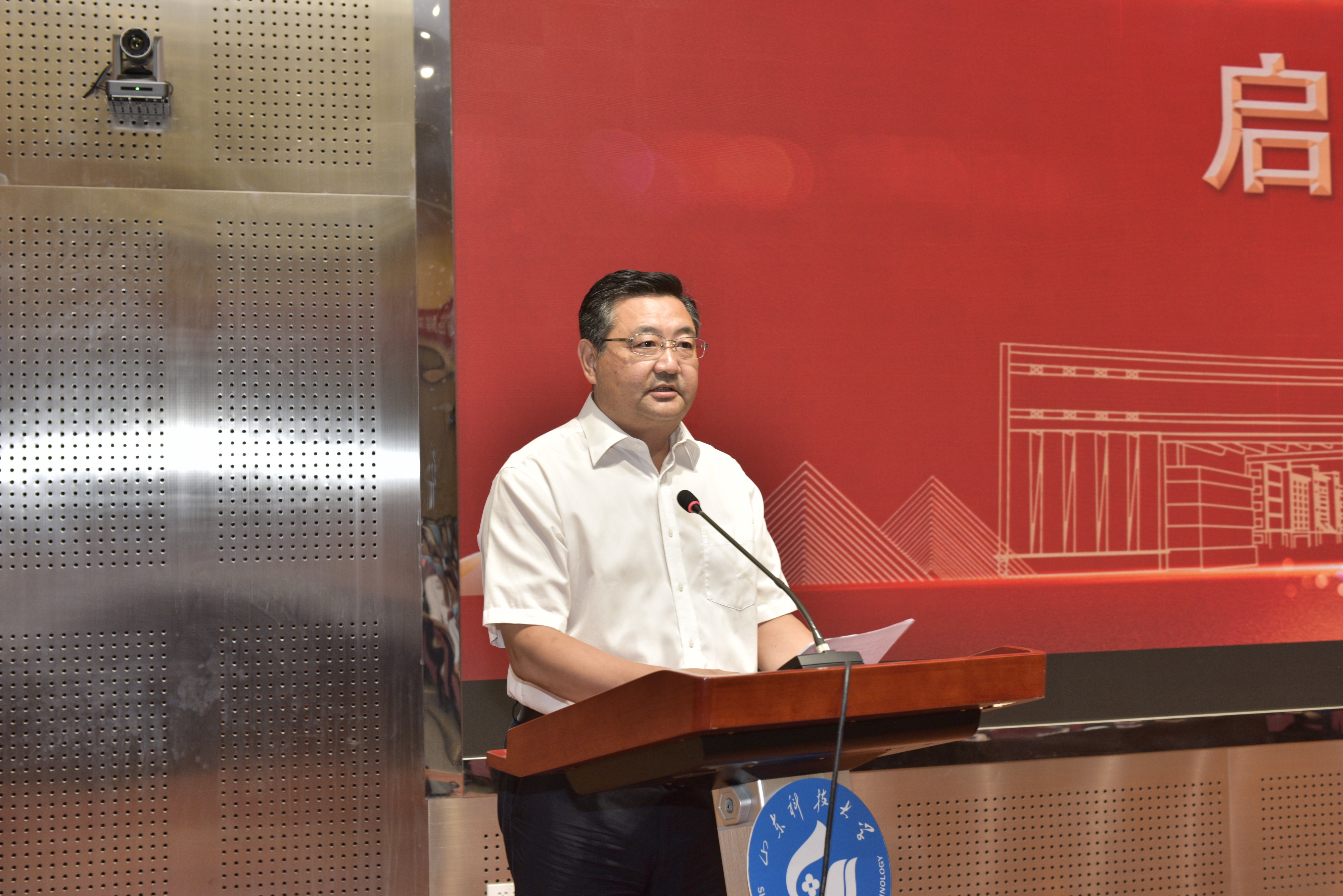 山东科技大学校党委副书记尹华宣读70周年校庆公告