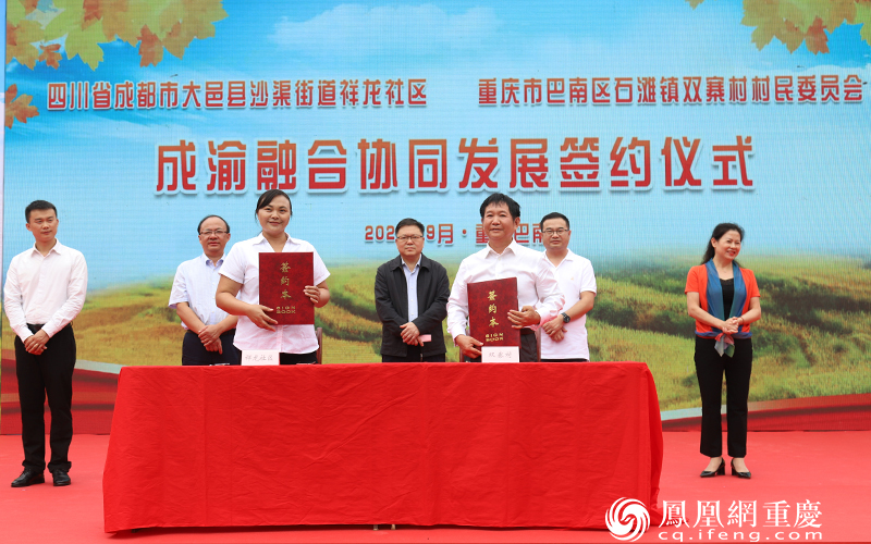 巴南区石滩镇党委书记党明玮在致辞时称:"我们与四川朗基尚善科技集团