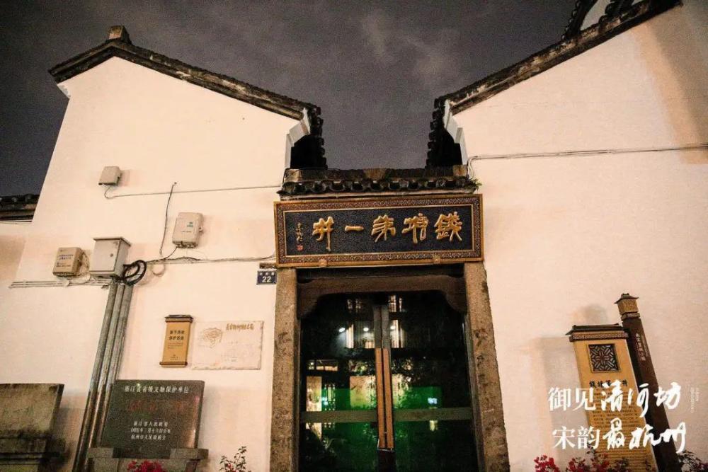 “御见清河坊&middot;宋韵最杭州”，2020南宋文化节正式启幕！