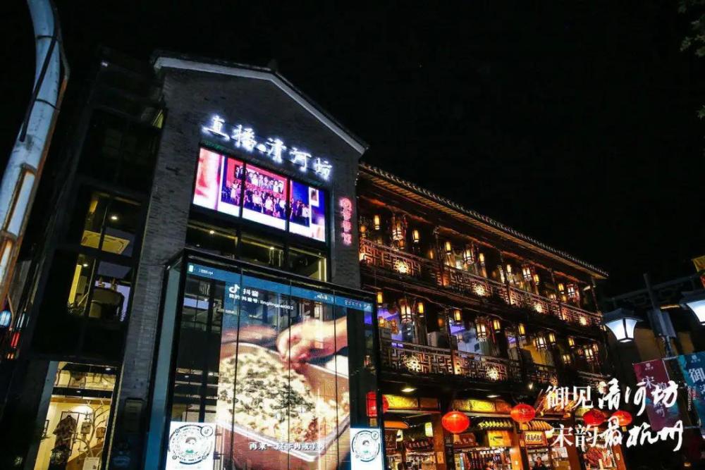 “御见清河坊&middot;宋韵最杭州”，2020南宋文化节正式启幕！