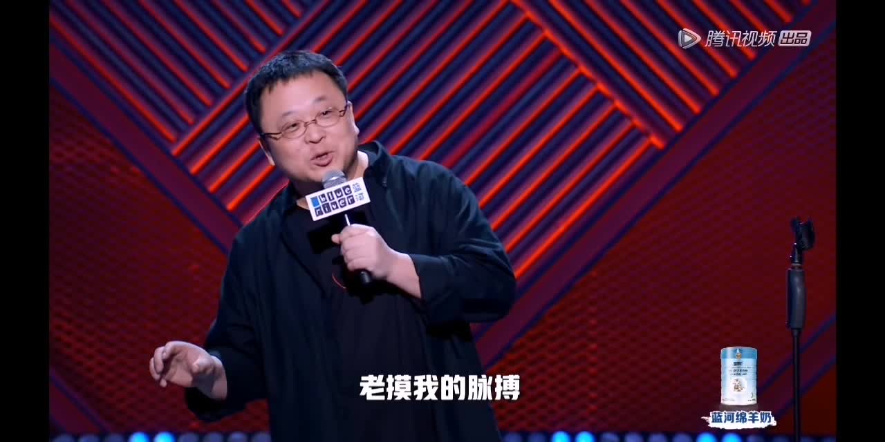 罗永浩脱口秀首秀谈6亿债务自曝已还近4亿还现场道歉