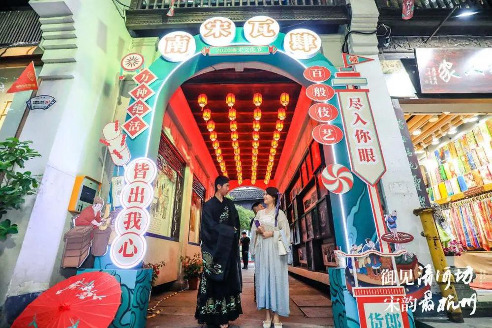 “御见清河坊&middot;宋韵最杭州”，2020南宋文化节正式启幕！