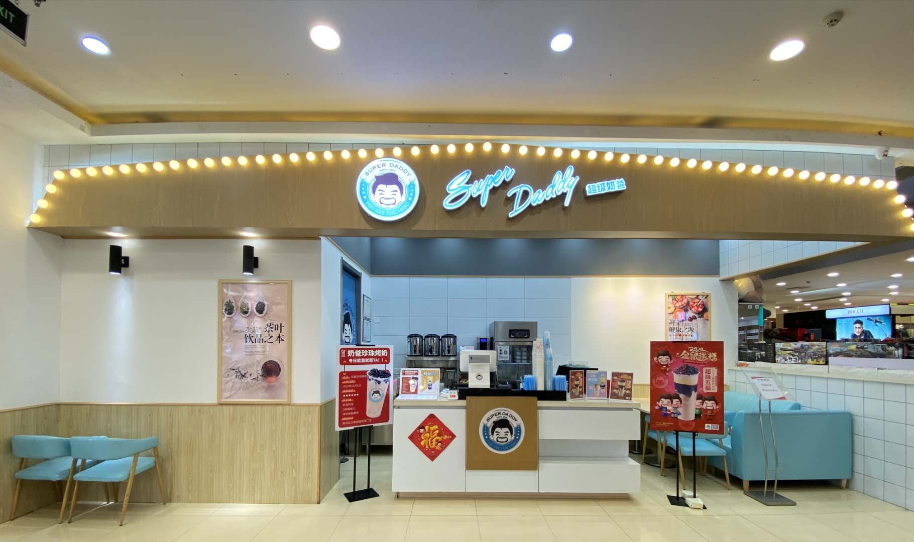 维客胶南购物中心：做顾客的好邻居、家庭的好帮手