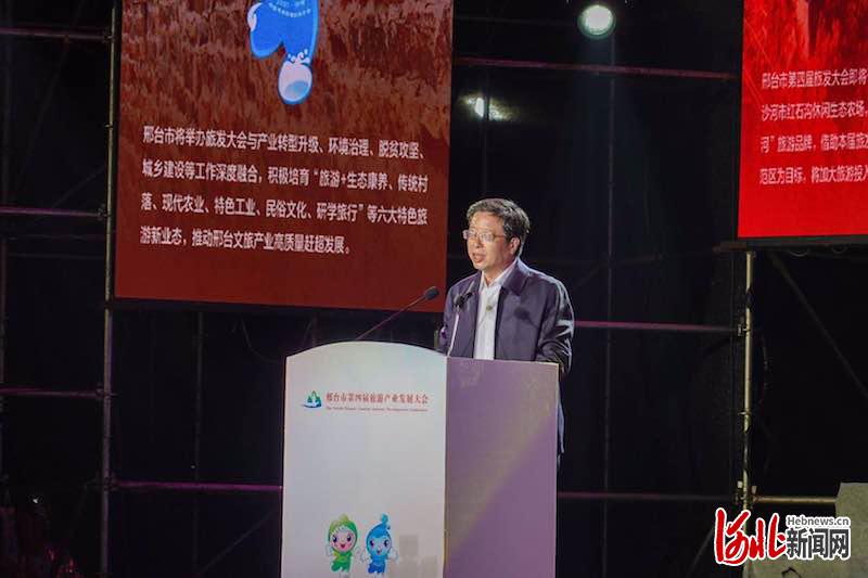 9月19日晚,邢台市第四届旅发大会在沙河市红石沟休闲生态农场启幕。图为钱三雄宣布大会开幕 杜船摄