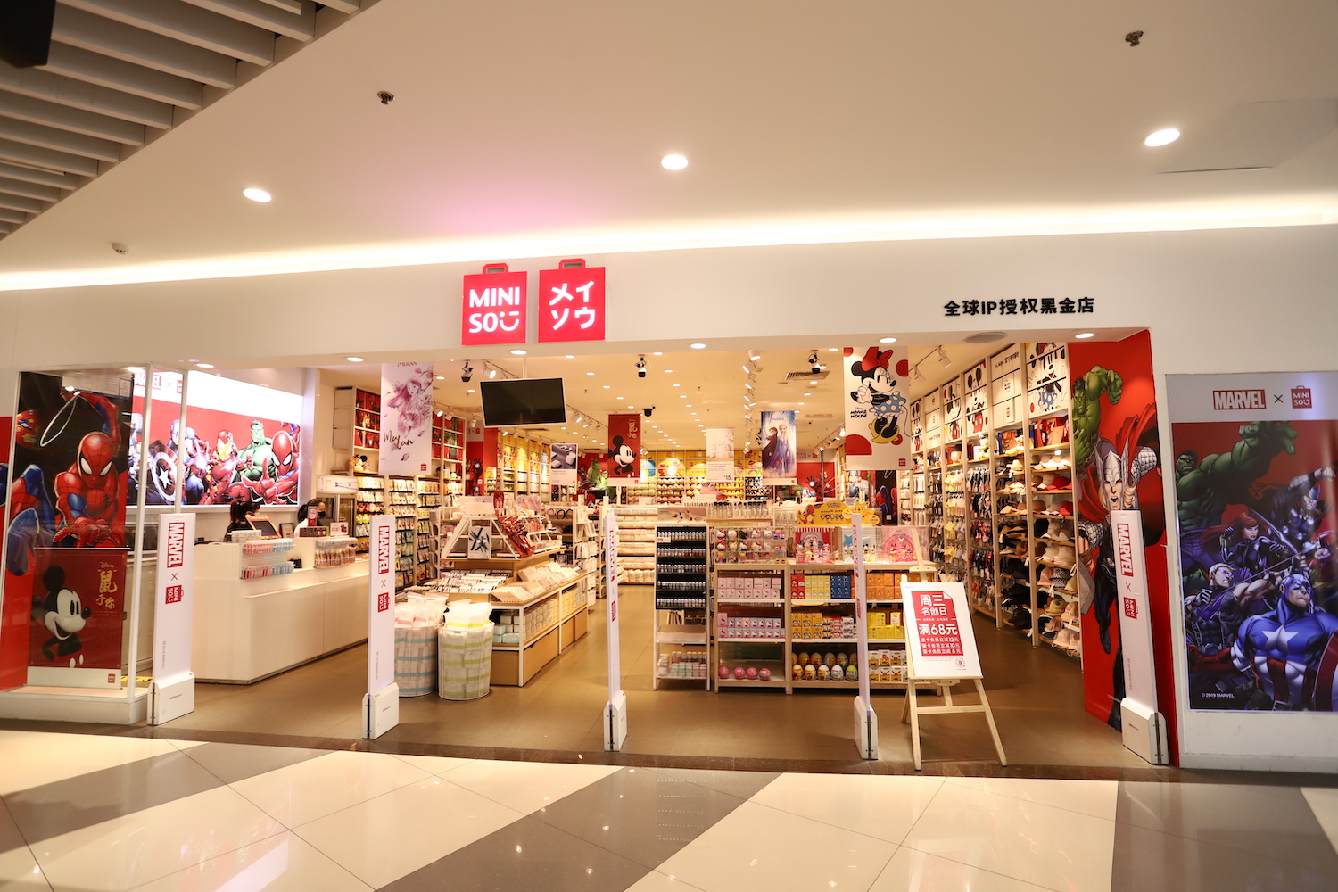 家佳源集团开发区购物中心：到店消费新体验，网络消费新需求