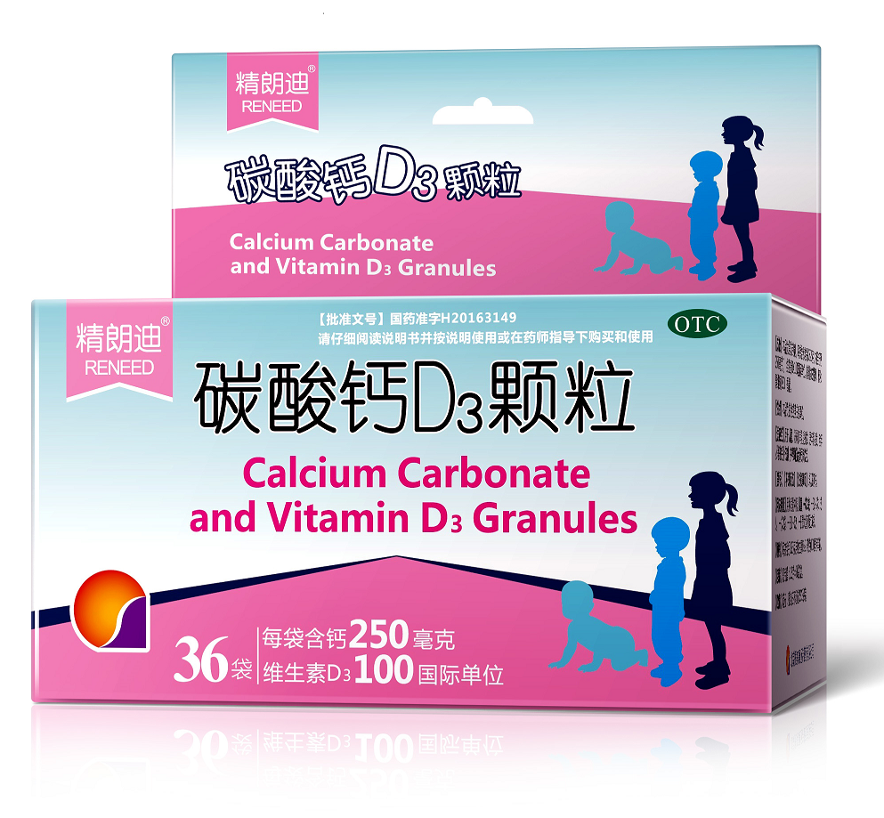 儿童钙片朗迪钙精准补钙不让孩子输在身高上