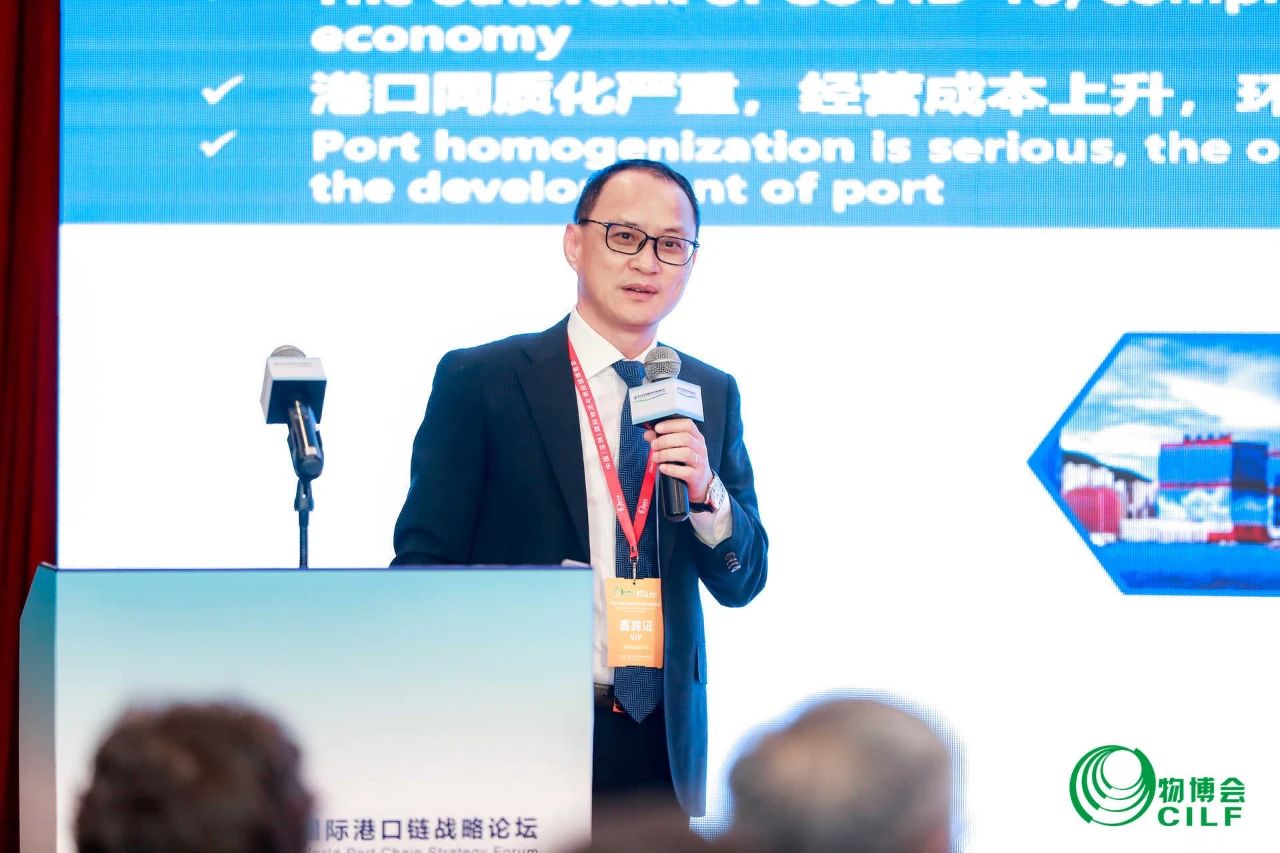 智慧港口建设提速 构建全球化港航供应链生态体系 深圳国际港口链战略论坛成功举办