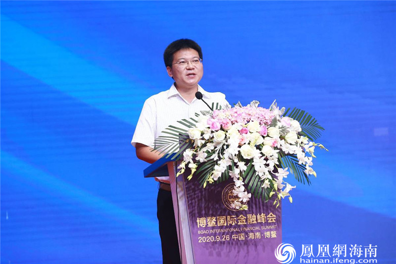 推动海南自贸港金融市场全面复苏第一届海南博鳌国际金融峰会举行