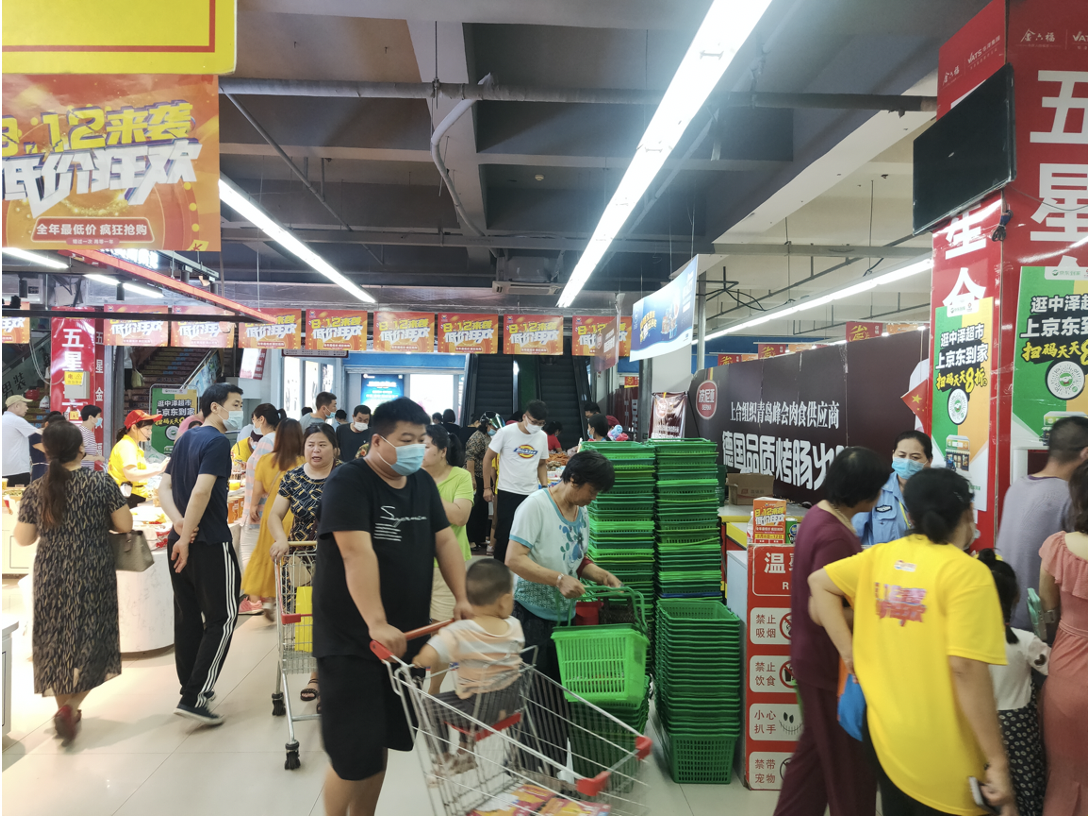 中泽购物广场辛安店：“美好生活，尽在中泽”