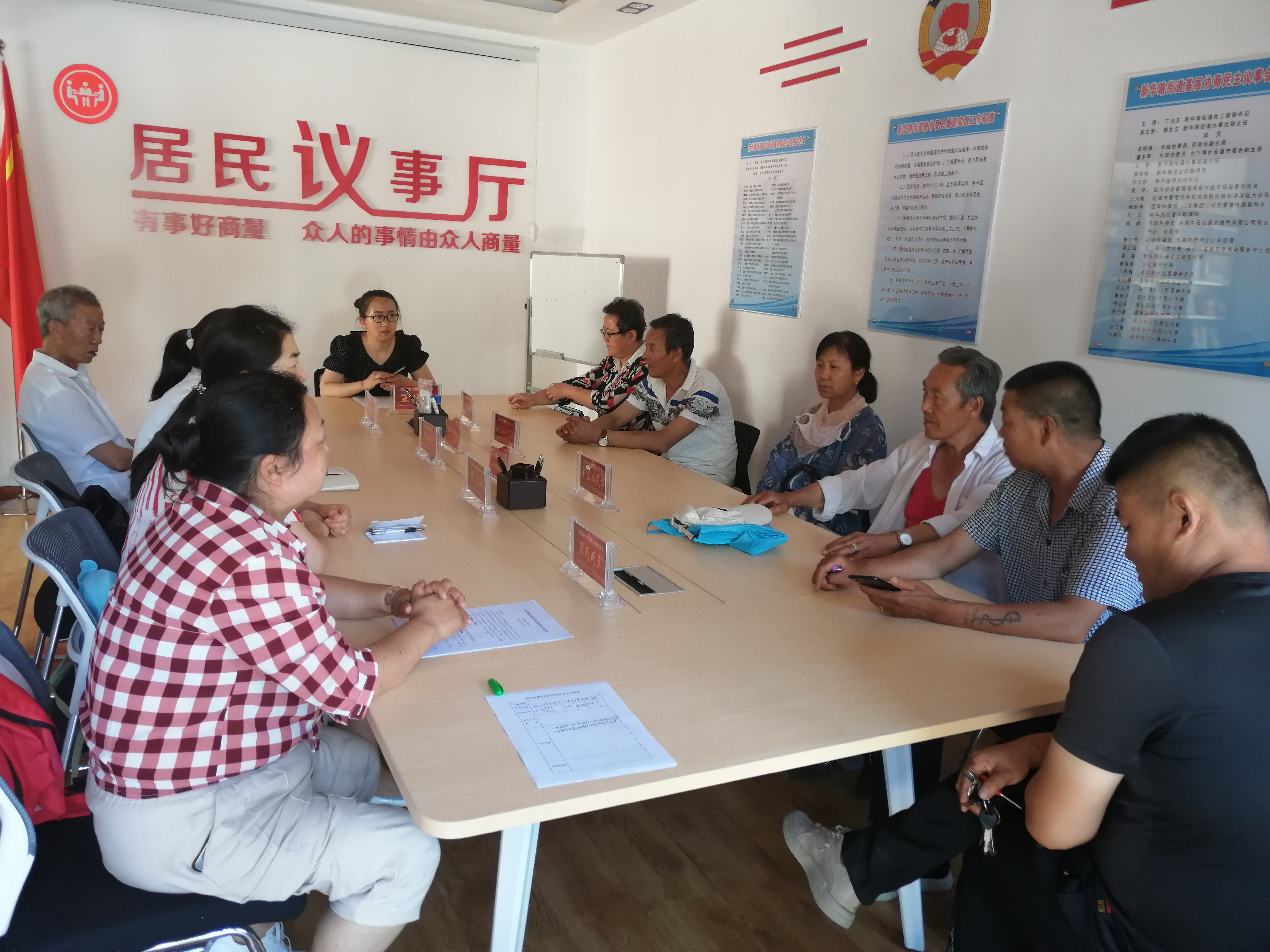 打造金川特色新样板解码城乡社区治理密码