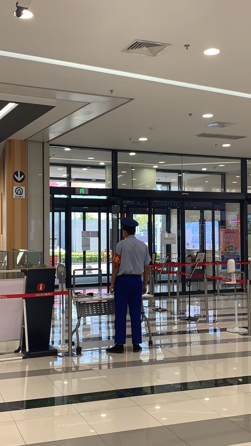 永旺梦乐城青岛西海岸新区:“注重人与环境协调的购物中心”