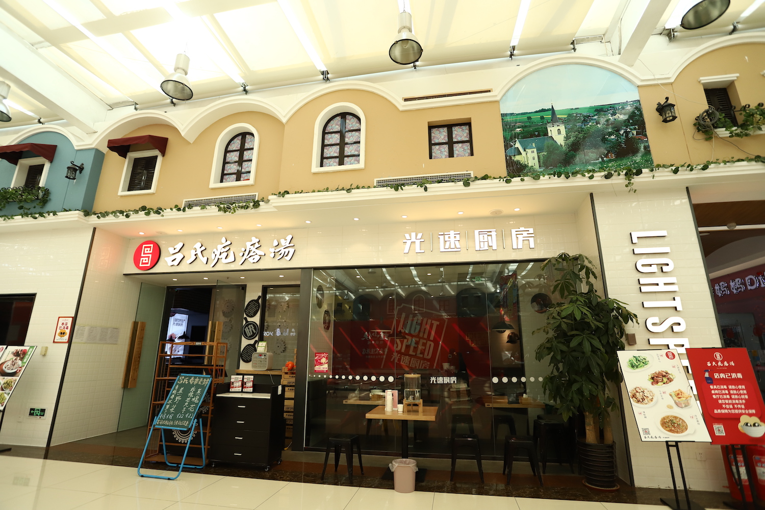家佳源集团开发区购物中心：到店消费新体验，网络消费新需求