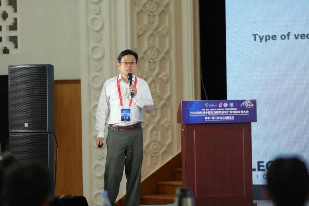 南京传奇生物科技有限公司首席科学官范晓虎