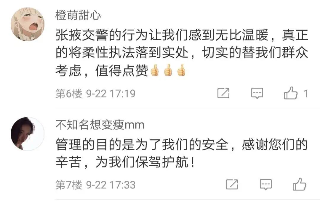 法与情同行 张掖“最暖心警示牌”引网友怒赞