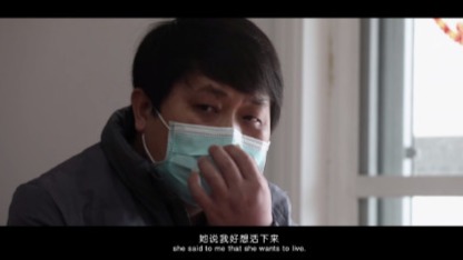 献给1100万武汉人的纪录片：金银潭实拍80天