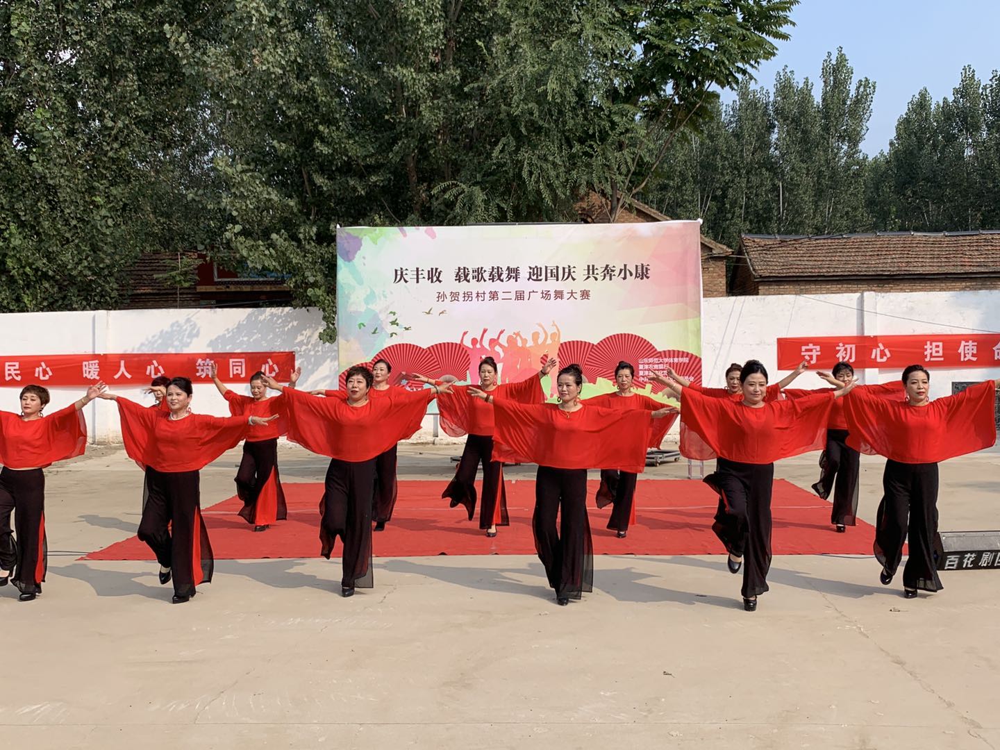 山东师范大学省派第一书记帮包村举行第二届广场舞大赛