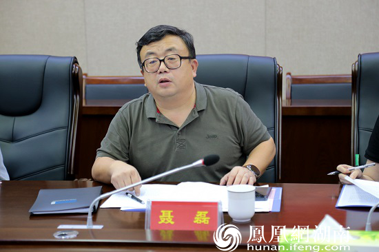 湖南省公共资源交易中心党组成员、副主任聂磊讲话