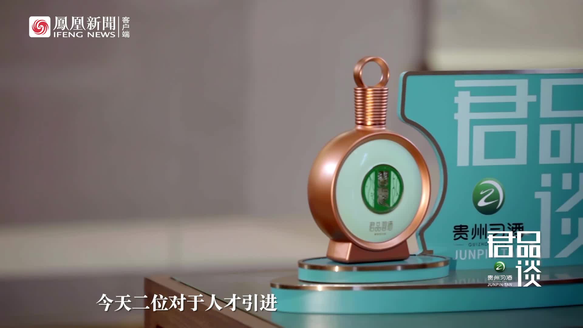 企业留住核心人才有绝招？钟方达：要事业留人，还要文化留人