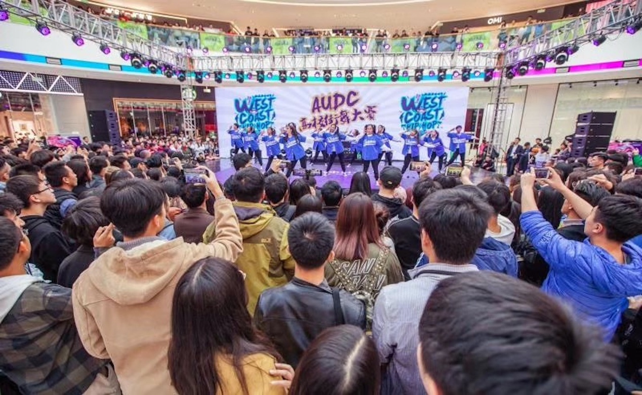 AUDC高校街舞大赛