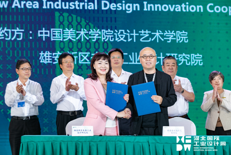 第三届河北国际工业设计周主会场 项目对接成果签约仪式成果丰硕