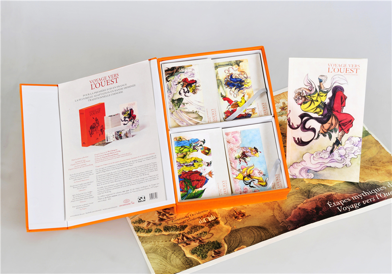 法文版连环画《西游记》。河北美术出版社供图